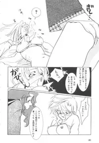 Colorful Moon Vol. 4 [Sailor Moon]