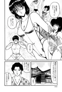 [Amamiya Jun] Koi wa Miracle! v06