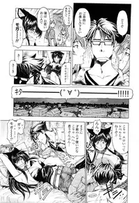 COMIC Penguin Club Sanzokuban 2010-02