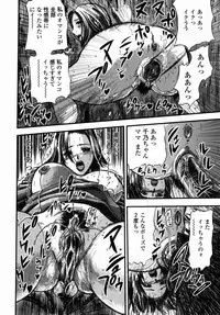 [Yamada Tahichi] Oni no Magatama