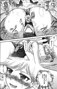 Manga Bangaichi 2012-03