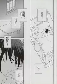 (King of Colors III) [sukinaco (Imai)] sugar sweet nightmare (K)