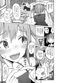 COMIC X-EROS #55 [Digital]