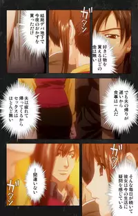 [Atelier Kaguya] [Full Color Seijin Han] Saishuu Chikan Densha Rail-3 Complete Ban [Digital]