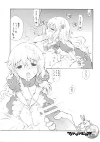 (C75) [RiceCandy (Sakakibara Kaorunaoko)] Nakayoshi Kuro Ichigo (Touhou Project)