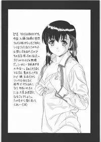 (C70) [St. Different (Yoshiboh)] Y-Selection 4 (Ichigo 100%, Stellvia of the Universe)