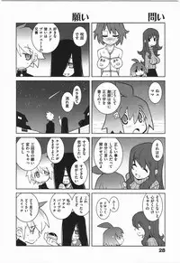 [Dowman Sayman] Paraiso 1 [Japanese]