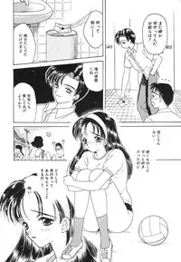 [Anthology] COMIC Hime Hyakka 1