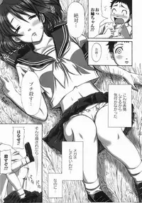 [Harurun] Take Out Please!