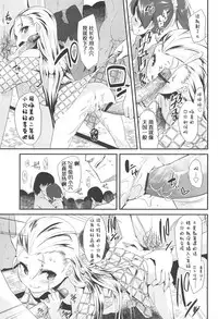 [Maeshima Ryou] LLOLL -Little Lips of Lovely Lolita- [Chinese] [狼娘汉化组&開坑快過射精蟻速劣質嵌字漢化組]