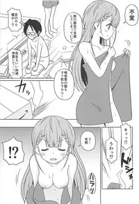 (C94) [Shinohara Heavy Industry (Haruna Mao, Ukyochu)] Benkyoux 2 (Bokutachi wa Benkyou ga Dekinai)