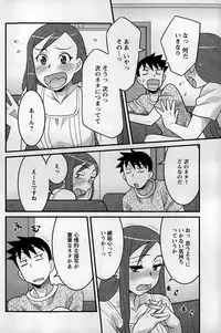 Action Pizazz DX 2015-10