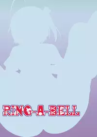 (C83) [RING A BELL (Isami Nozomi)] Inwai no... Lost Virgin (Chuunibyou Demo Koi ga Shitai!) [Digital]
