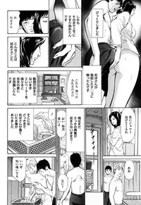 [Hazuki Kaoru] Shin Honto ni Atta H na Taiken 2