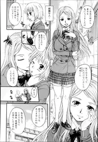 COMIC Tenma 2014-03