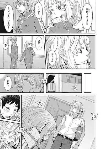 COMIC HOTMILK 2022-03