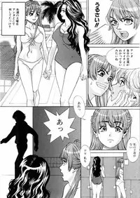 COMIC AUN 2006-02 Vol. 117