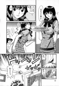 [Hiroshi Kodaira] Tenshi-tachi no Love Song