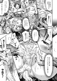 Comic Unreal 2010-06 Vol.25 [Digital]