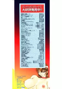 [Azuki Kurenai] Nan to Naku Ii Kanji Vol. 3