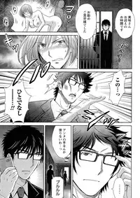 [Hoshiduki Melon] Hitozuma Digoku Rou