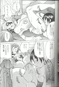 [Kawamoto Hiroshi] Bakunyuu Byouin -Nurse no Hatsutaiken-