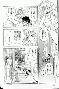 [Muneyuki Matsumoto] Trans Venus Vol1