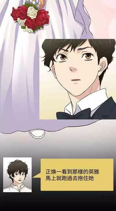 老婆 回來了 1-44