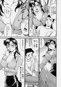 Comic Shingeki 2003-10