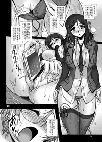 [H.B (B-RIVER)] Bermuda no Reiraku - Daigaku Senbatsu Sannin Musume e no Midara na Saimin Tokkun (Girls und Panzer) [Digital]