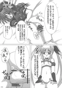 (C73) [infinity (Scarlet)] Vita mo Oshigoto Ganbaru no! (Mahou Shoujo Lyrical Nanoha)