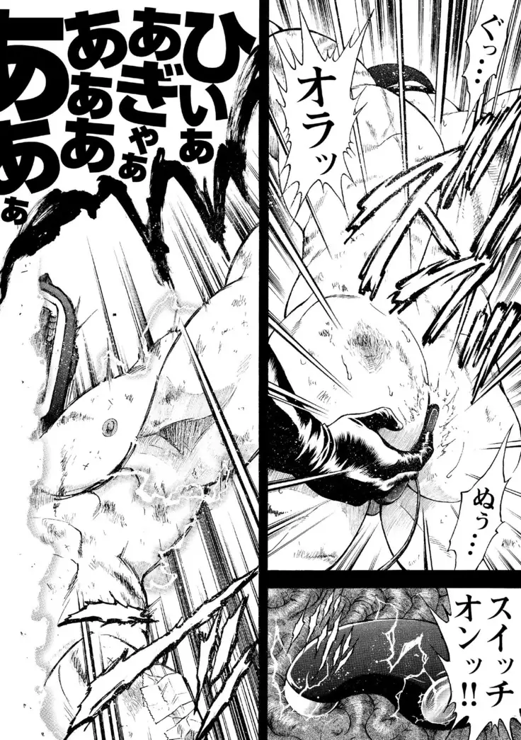 G.W.-ゴールデンウィーク-