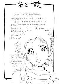 (C69) [MANGANA (Doluta, Nishimo)] Tanehone (Eureka 7)