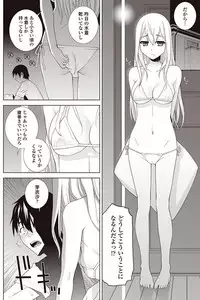 COMIC Penguin Club 2017-08 [Digital]