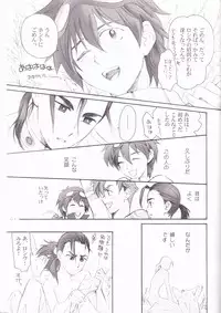 (Drill wa Otoko no Tamashii 3) [Earthly Southern Cross (Hashiba Rin)] aubade (Tengen Toppa Gurren Lagann)