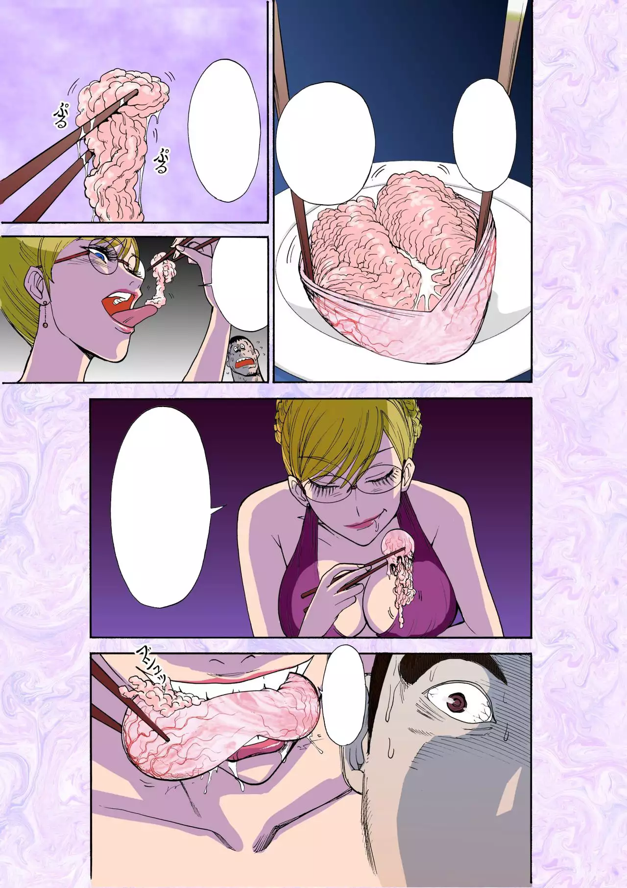 Majo No Su 1 - Aerie of Witches