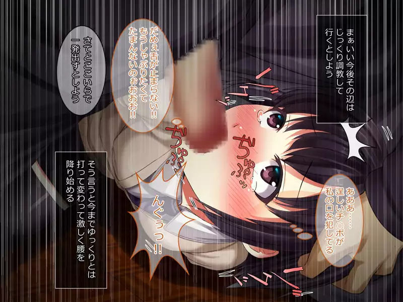 Ayatsuri App o Tsukatte Namaikina JK Sai Kyouiku!! -Zetsurinko Chin Otoko no Gyakushu-