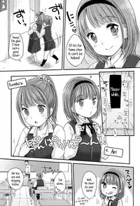 [Yukiu Con] Saikyou Futago Party ♥ | The strongest Twin Party ♥ Ch. 1-2 (JC Manual) [English] [Rin]