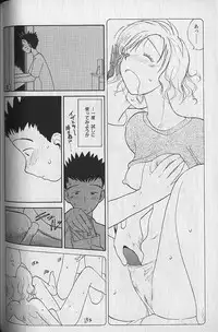 [Youkihi] Naikou Eros 3