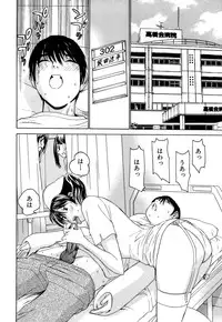 [Ra-Kailum] Idol Manager Chinami-chan