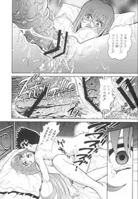 (C60) [Cool Brain (Kitani Sai)] ANGEL PAIN 7 -A Life Less Ordinary- (Sakura Taisen)