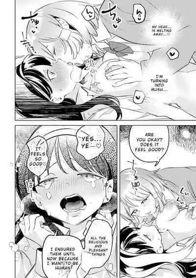 2D Comic Magazine Succubus Yuri H Vol. 1