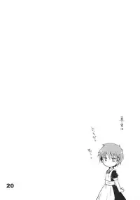 [Ponkotsu Works (Ponkotsu Works)] Kyuukyoku Reijou Nishizono Shizuka no Karei naru Daidanen