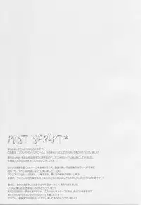 (COMIC1☆10) [Shiratamaco (Shiratama)] French Bread Syndrome (Pan de Peace!)