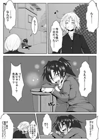 [AKYS Honpo] Kyoushi ni Tsuyoki ni Semerareru