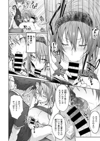 COMIC X-EROS #73 [Digital]