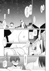 [Mizuki Eimu] Trick And Treat