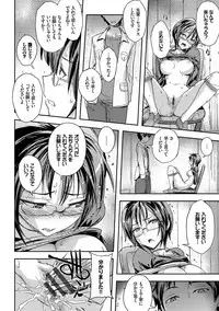 [Umiushi] Honey Play [Digital]