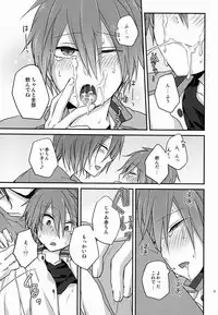 [Hitobankoneko (Nanatsu Nemu)] O nedari jouzuna ore no koibito (Kuroko no Basuke)