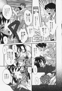 [MANA-KO] Chichi Mankai